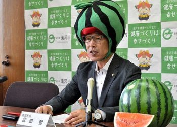 wali kota jepang