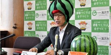 wali kota jepang